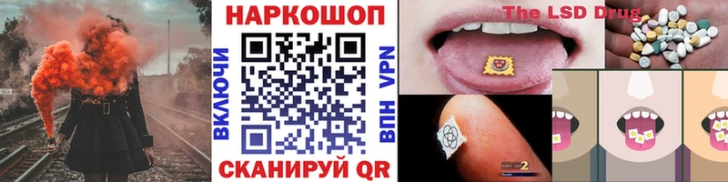 Как найти закладки Кизел APVP  ГАШИШ  Каннабис  Cocaine 