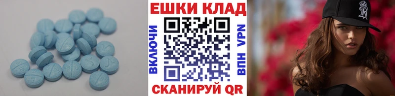Ecstasy Дубай Кизел