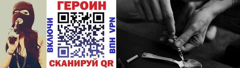 ссылка на мегу рабочий сайт  Кизел  Героин Heroin  наркота 