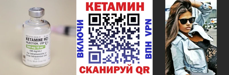 КЕТАМИН ketamine  Кизел 