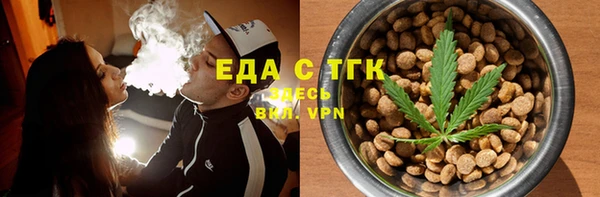 мефедрон мука Верхний Тагил
