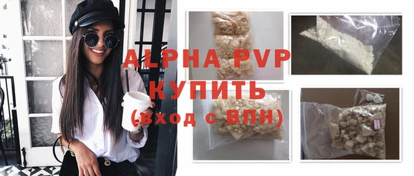 мефедрон мука Верхний Тагил