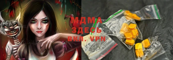 МДПВ Верея
