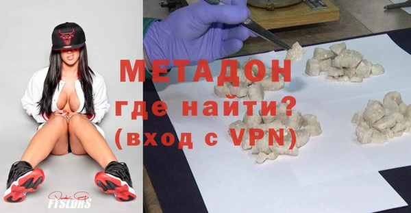 мефедрон мука Верхний Тагил