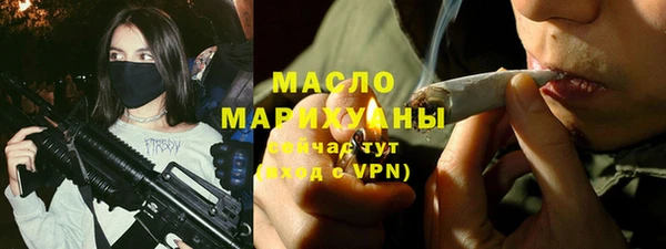 мефедрон мука Верхний Тагил