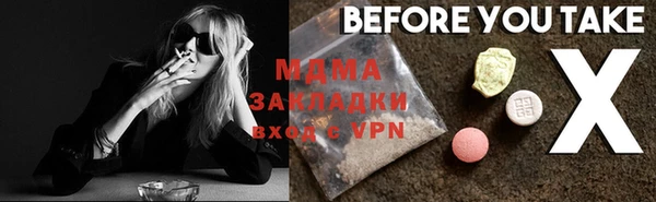МДПВ Верея