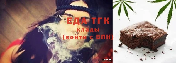 прущий лед Верхнеуральск
