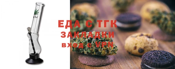 мефедрон мука Верхний Тагил