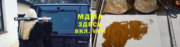 прущий лед Верхнеуральск