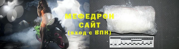 мефедрон мука Верхний Тагил