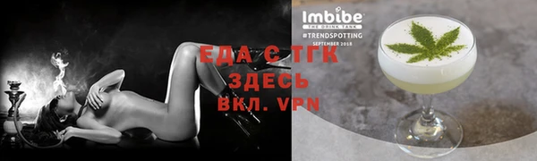 2c-b Куйбышев