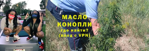 мефедрон мука Верхний Тагил