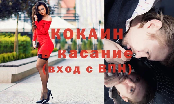 прущий лед Верхнеуральск