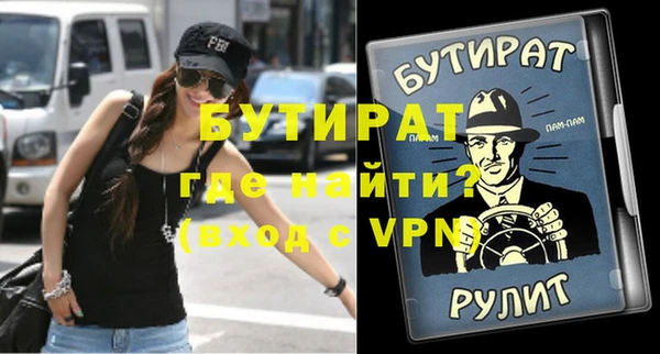 мефедрон мука Верхний Тагил