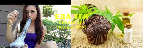 мефедрон мука Верхний Тагил