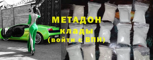 мефедрон мука Верхний Тагил