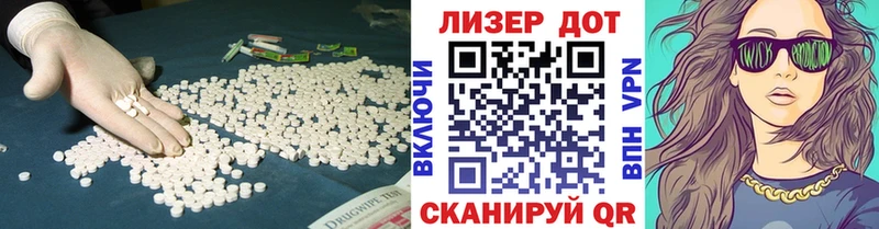 ЛСД экстази ecstasy Кизел