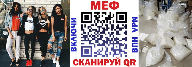 Меф мяу мяу  blacksprut зеркало  Кизел  где можно купить наркотик 
