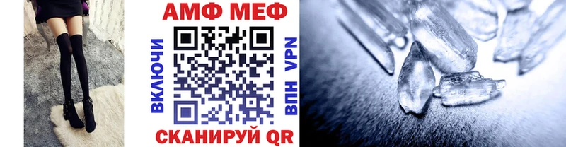 МЕТАМФЕТАМИН витя  нарко площадка формула  Кизел 