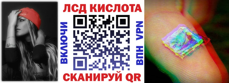 Марки NBOMe 1,8мг  Кизел 